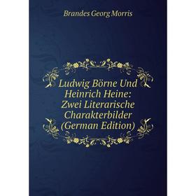 

Книга Ludwig Börne Und Heinrich Heine: Zwei Literarische Charakterbilder