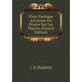 

Книга Flore Poétique Ancienne Ou Études Sur Les Plantes (French Edition)