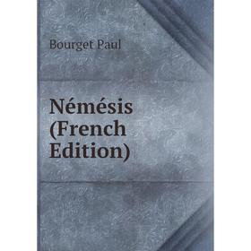 

Книга Némésis