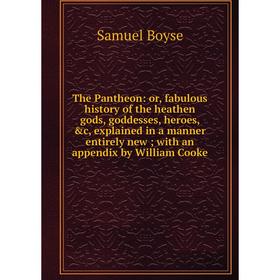 

Книга The Pantheon: or, fabulous history of the heathen gods, goddesses, heroes, c, explained in a manner entirely new; with an appendix by William C