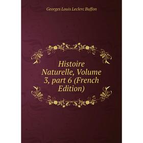 

Книга Histoire Naturelle, Volume 3, part 6 (French Edition)