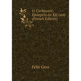 

Книга Li Carbounié: Epoupèio en XII cant