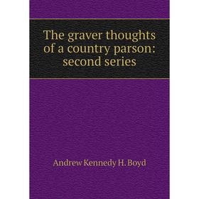 

Книга The graver thoughts of a country parson: second series