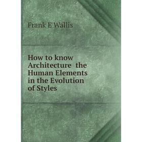 

Книга How to know Architecture the Human Elements in the Evolution of Styles