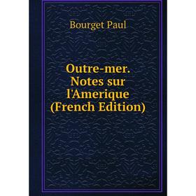 

Книга Outre-mer Notes sur l'Amerique