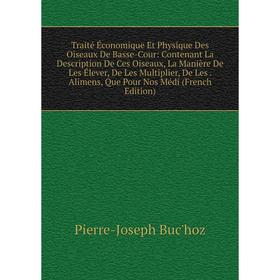 

Книга Traité Économique Et Physique Des Oiseaux De Basse-Cour