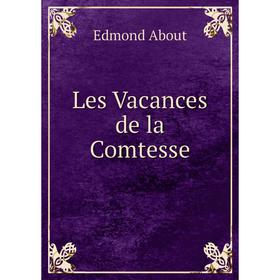 

Книга Les Vacances de la Comtesse