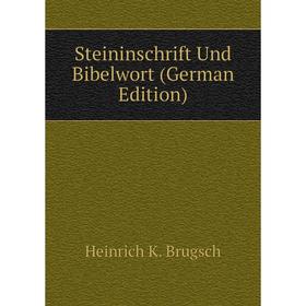 

Книга Steininschrift Und Bibelwort (German Edition)