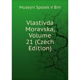 

Книга Vlastivda Moravska, Volume 21 (Czech Edition)