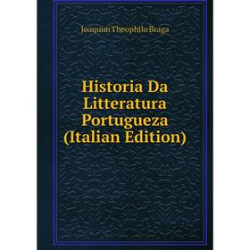 

Книга Historia Da Litteratura Portugueza (Italian Edition)