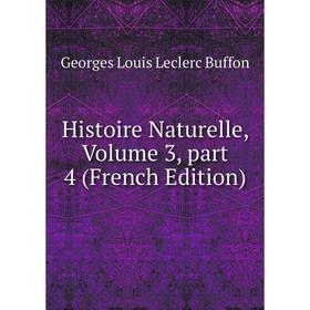 

Книга Histoire Naturelle, Volume 3, part 4 (French Edition)