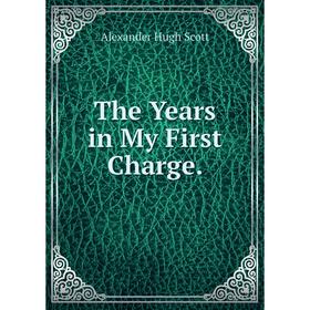 

Книга The Years in My First Charge.