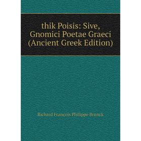 

Книга Thik Poisis: Sive, Gnomici Poetae Graeci (Ancient Greek Edition)