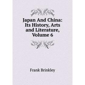 

Книга Japan And China: Its History, Arts and Literature, Volume 6