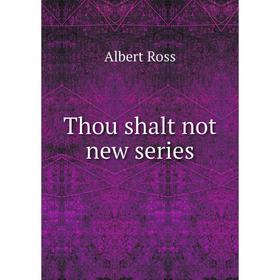 

Книга Thou shalt not new series