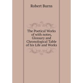 

Книга The Poetical Works of with notes, Glossary and Chronological Table of his Life and Works