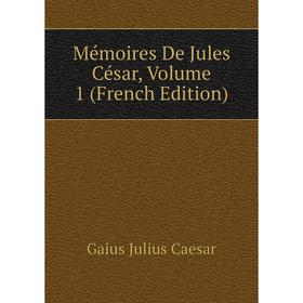 

Книга Mémoires De Jules César, Volume 1