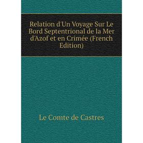 

Книга Relation d'Un Voyage Sur Le Bord Septentrional de la Mer d'Azof et en Crimée (French Edition)