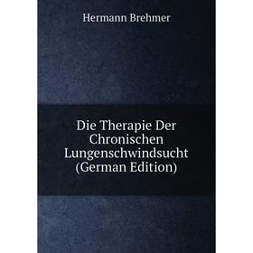 

Книга Die Therapie Der Chronischen Lungenschwindsucht (German Edition)