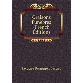 

Книга Oraisons Funèbres