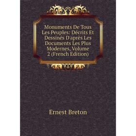 

Книга Monuments De Tous Les Peuples: Décrits Et Dessinés D'après Les Documents Les Plus Modernes, Volume 2