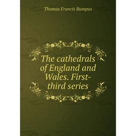 

Книга The cathedrals of England and Wales. First-third series