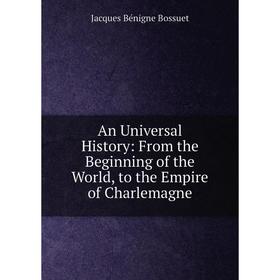 

Книга An Universal History: From the Beginning of the World, to the Empire of Charlemagne