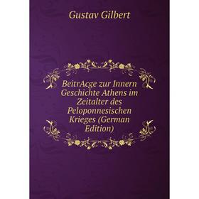

Книга BeitrAcge zur Innern Geschichte Athens im Zeitalter des Peloponnesischen Krieges (German Edition)