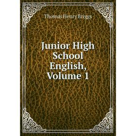 

Книга Junior High School English, Volume 1