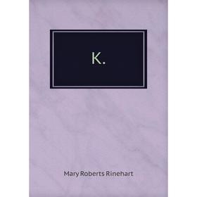 

Книга K.
