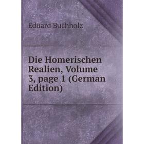 

Книга Die Homerischen Realien, Volume 3, page 1 (German Edition)