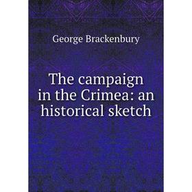 

Книга The campaign in the Crimea: an historical sketch