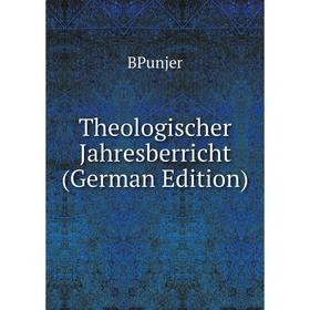 

Книга Theologischer Jahresberricht (German Edition)
