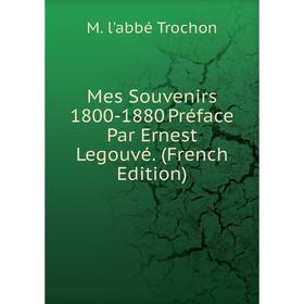 

Книга Mes Souvenirs 1800-1880 Préface Par Ernest Legouvé