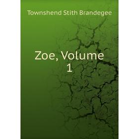 

Книга Zoe, Volume 1