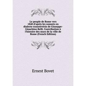 

Книга Le peuple de Rome vers 1840 d'après les sonnets en dialecte transtévérin de Giuseppe-Gioachino Belli Contribution à l'histoire des murs
