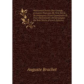 

Книга Morceaux Choisis Des Grands ecrivains Francais Du Xvie Siècle: Accompagnes D'une Grammaire Et D'un Dictionnaire De La Langue Du Xvie Siècle Ed