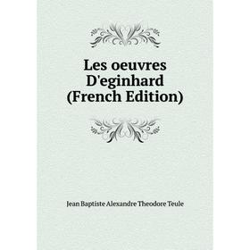 

Книга Les oeuvres D'eginhard