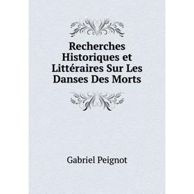 

Книга Recherches Historiques et Littéraires Sur Les Danses Des Morts