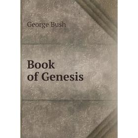 

Книга Book of Genesis