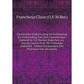

Книга Christelyke Onderwysing Of Verklaering En Uytbreyding Van Den Catechismus