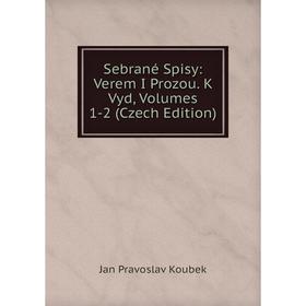 

Книга Sebrané Spisy: Verem I Prozou. K Vyd, Volumes 1-2 (Czech Edition)