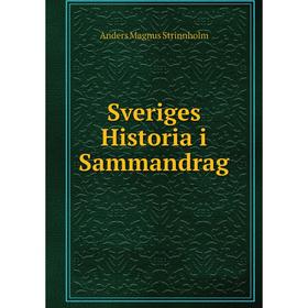 

Книга Sveriges Historia i Sammandrag