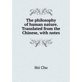 

Книга The philosophy of human nature. Translated from the Chinese, with notes