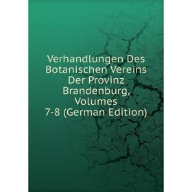 

Книга Verhandlungen Des Botanischen Vereins Der Provinz Brandenburg, Volumes 7-8 (German Edition)