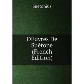 

Книга Oeuvres De Suétone
