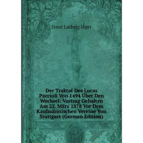 

Книга Der Traktat Des Lucas Paccioli Von 1494 Uber Den Wechsel