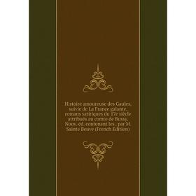 

Книга Histoire amoureuse des Gaules, suivie de La France galante, romans satiriques du 17e siècle attribués au comte de Bussy