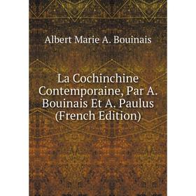 

Книга La Cochinchine Contemporaine, Par A. Bouinais Et A. Paulus