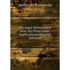 

Книга Physique Élémentaire Avec Ses Principales Applications (Spanish Edition)